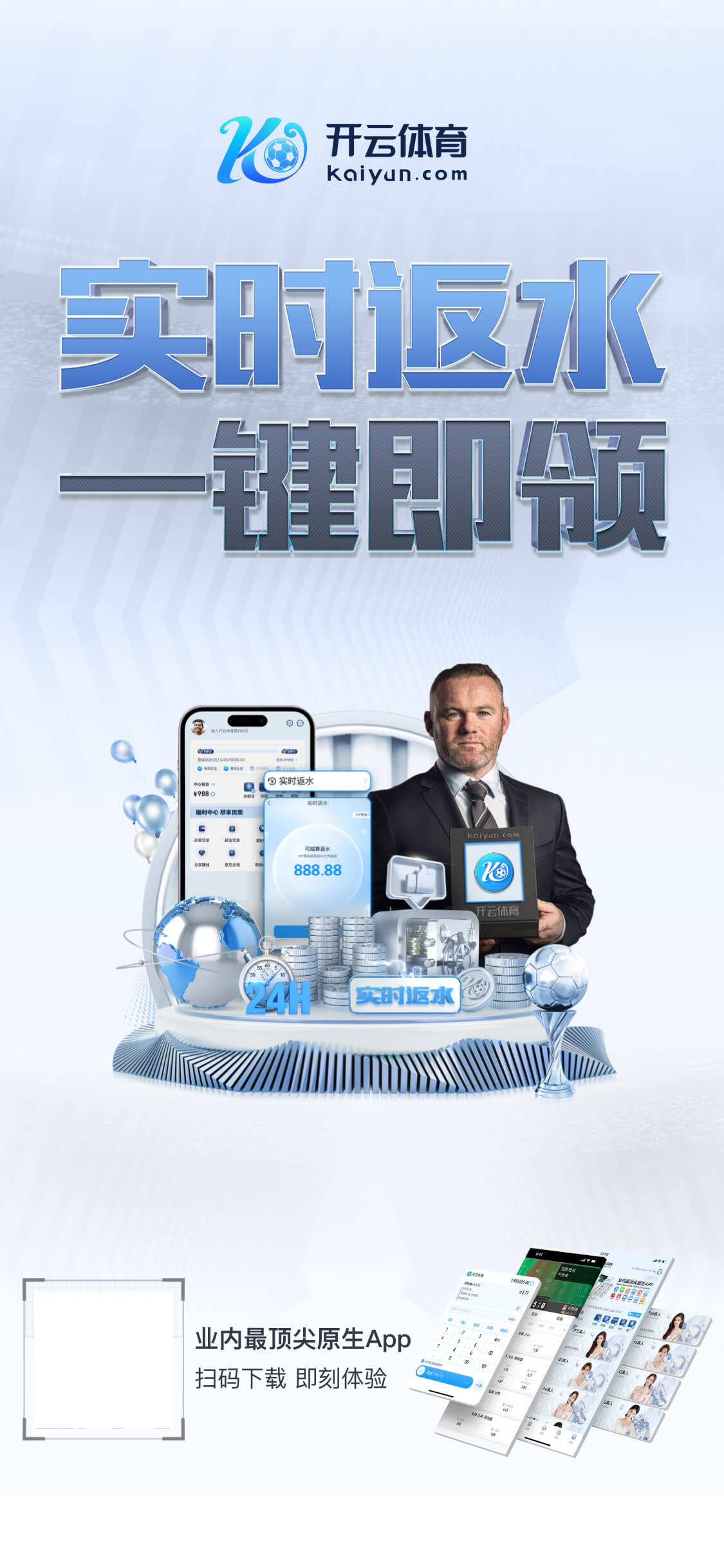 开·云app官方网站下载下载v2.6.95.5382 安卓版 3